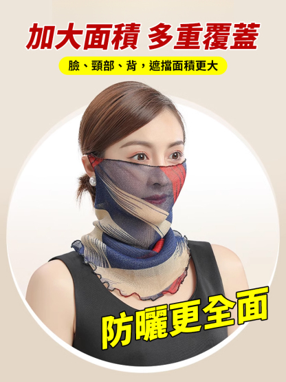百變圍巾掛耳式防曬面罩，可當配件裝飾可當面巾防曬透氣，真正的物超所值
