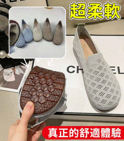 新款針織透氣軟面軟底鞋