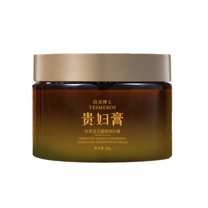 蟲草靈芝遮瑕貴婦膏-一抹提亮，遮瑕美白持久12小時，多買多折扣