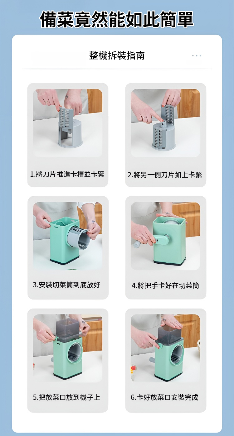 翻译件-JC-多功能滚筒切菜神器-1140979-系统_34.jpg