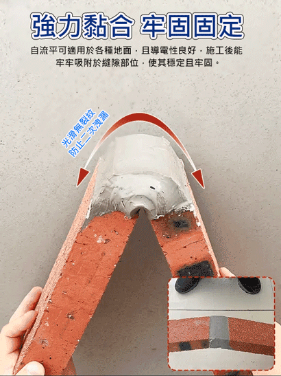 【送工具】速乾型道路灌縫膠填縫劑-一秒修補裂縫,持久防水,安全無毒,多場景適用