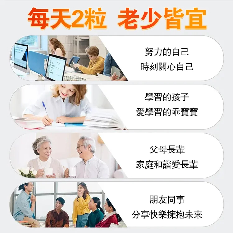 DHA核桃油凝膠糖果