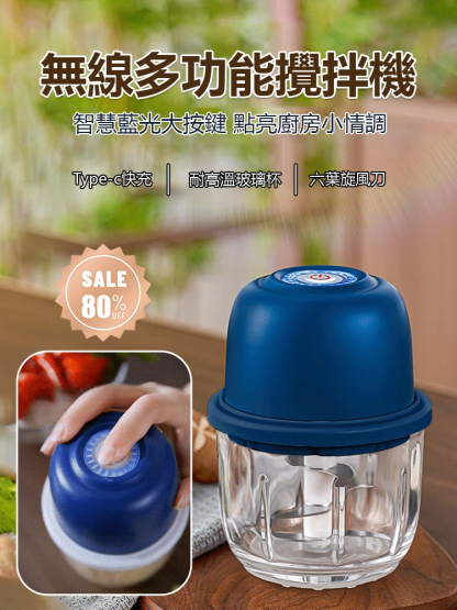 【電動小旋風】無線電動料理研磨器-送貨上門，0購物風險