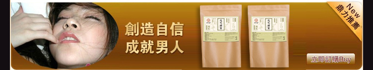 翻译件-HFH-【重燃活力】元气四宝茶-1165031-系统_15.jpg