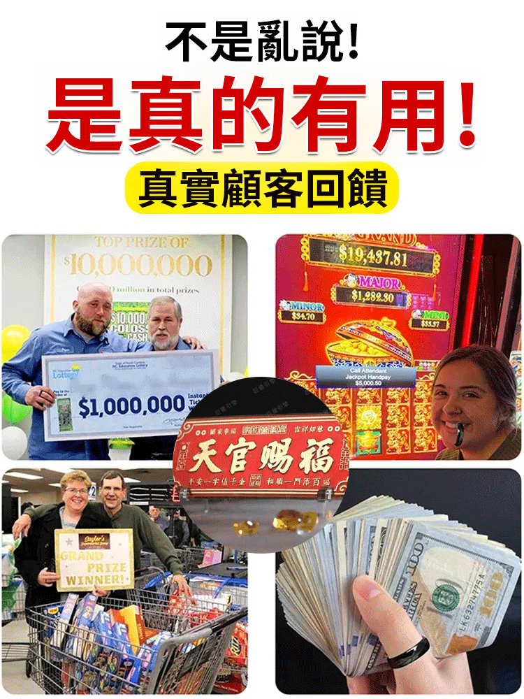 【好運一整年】天官賜福門頭貼，福到財到身體好，家旺福旺運大旺