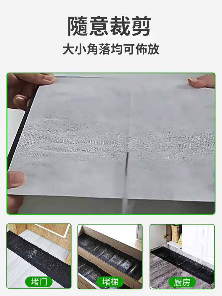 【1晚上抓1窩】超強力滅鼠魔毯，超大尺寸，可隨意剪裁放置地面等強力粘膠，滅絕老鼠
