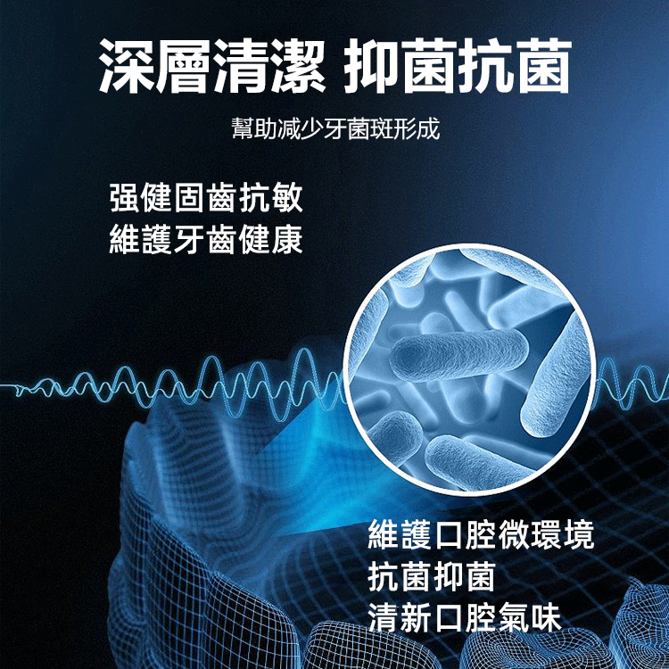【固齒脫敏】李時珍牙齒凝膠-送貨上門，0購物風險
