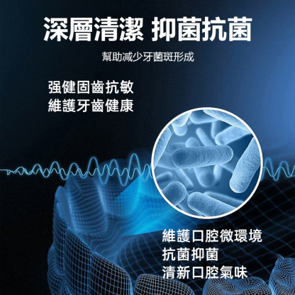 【固齒脫敏】李時珍牙齒凝膠-送貨上門，0購物風險
