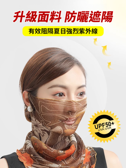 百變圍巾掛耳式防曬面罩，可當配件裝飾可當面巾防曬透氣，真正的物超所值