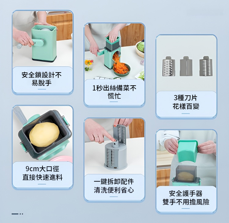 翻译件-JC-多功能滚筒切菜神器-1140979-系统_11.jpg