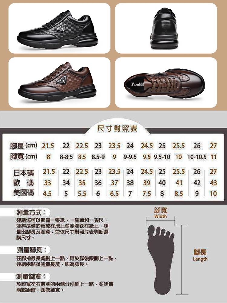 男士透氣休閒鞋