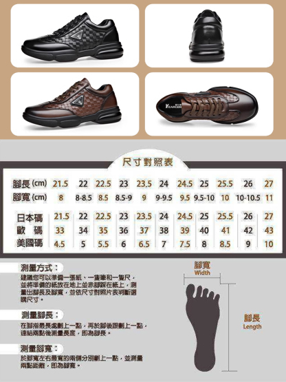 男士透氣休閒鞋
