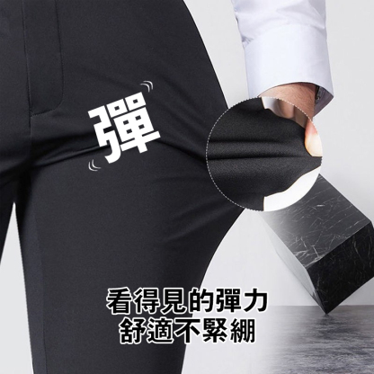男士彈力冰絲抗皺西褲