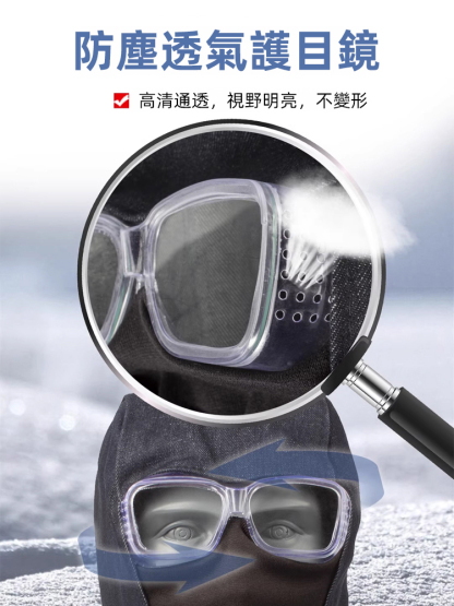 防塵耐磨透氣面罩披風帽，防塵防土，不管是戶外工作還是田園務農，必備