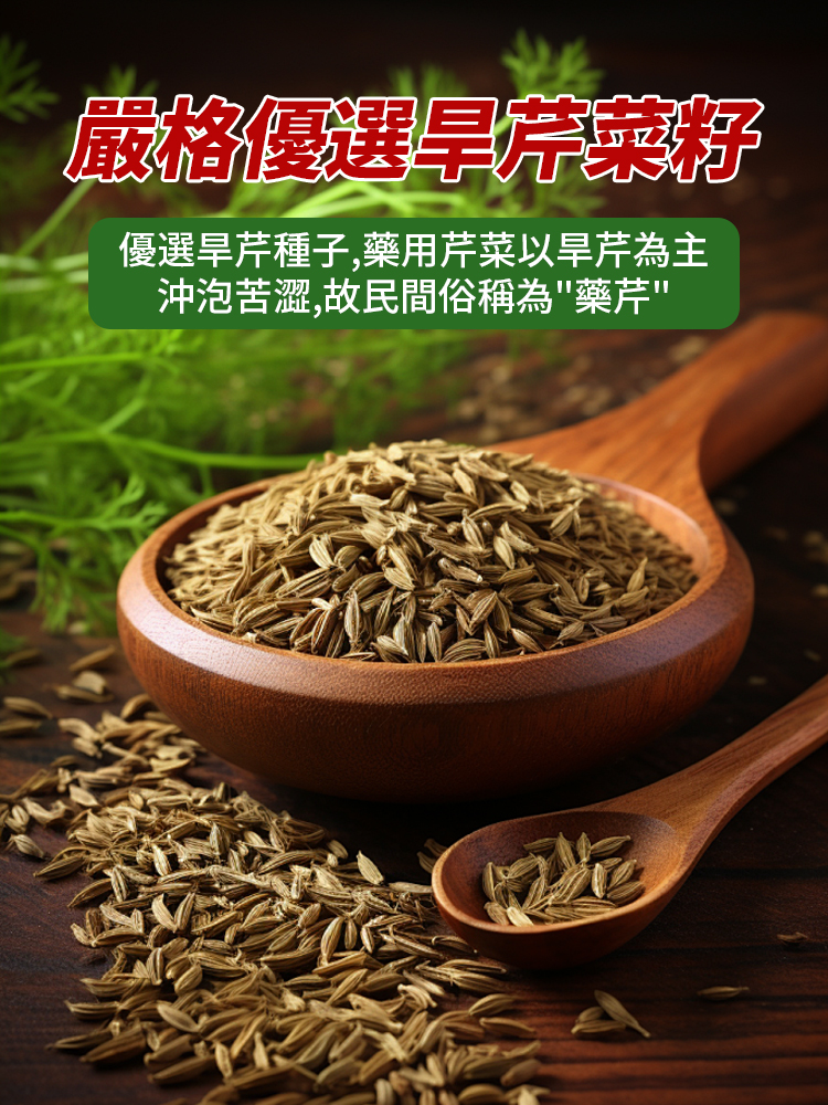 即食沖飲芹菜籽粉