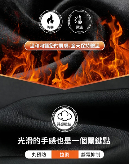 加絨正裝西裝褲男士西裝褲，冬天有它就夠了，保暖抗風有氣質