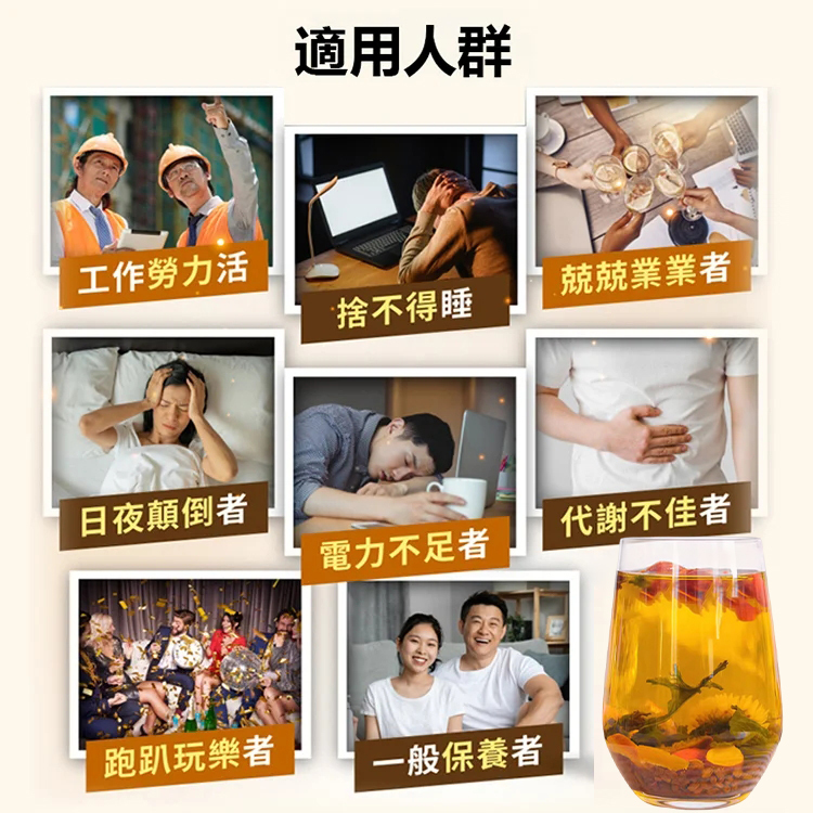 香港寶芝林蒲公英菊花決明子茶-大藥房有保障,官方正品,養肝護肝,肝好人年輕