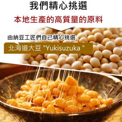 納豆紅曲片蛋白壓片糖果【守護心腦】