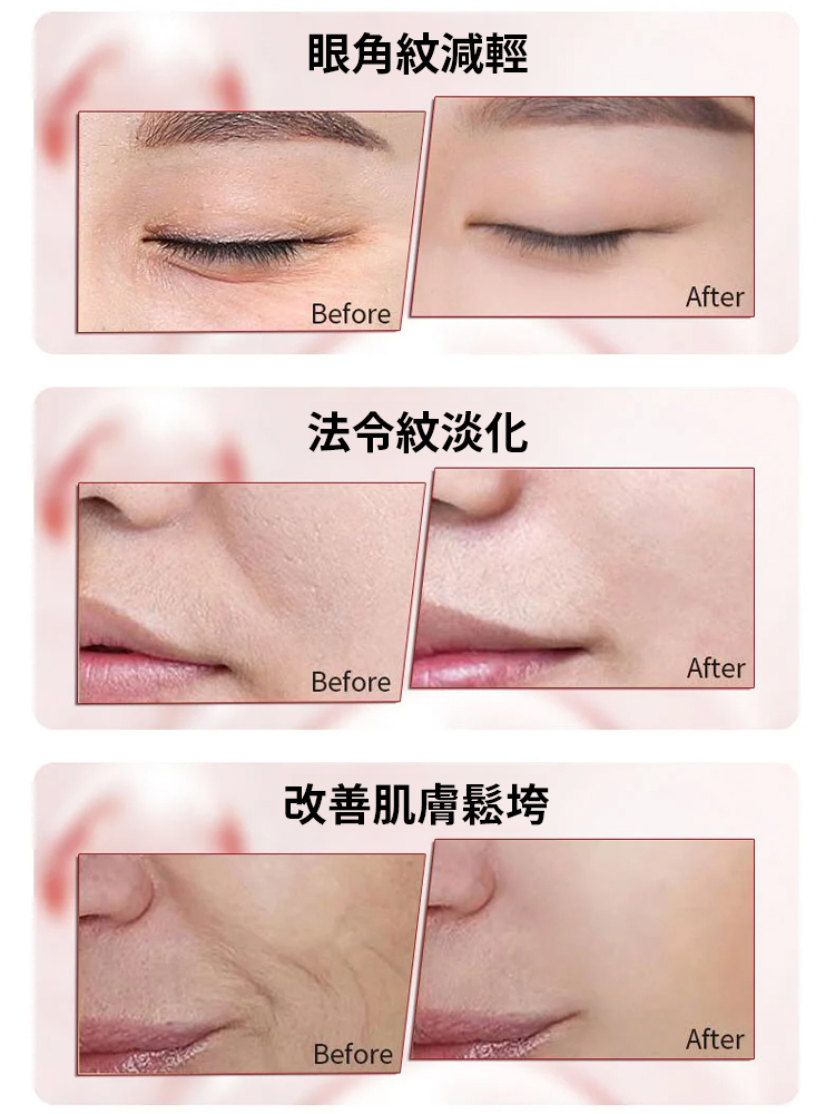 【風靡全球 女星推薦】抗皺緊緻面霜，强韧肌底，一抹快速吸收