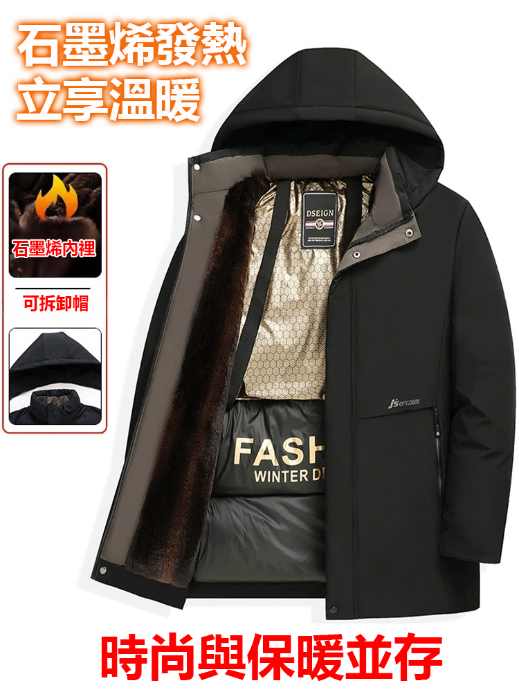 黑金石墨烯防水棉服，防風防水，輕巧保暖不臃腫