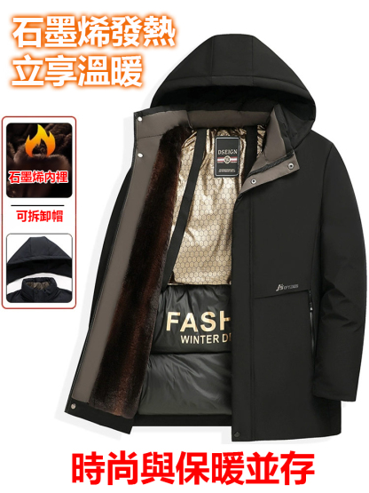 黑金石墨烯防水棉服，防風防水，輕巧保暖不臃腫