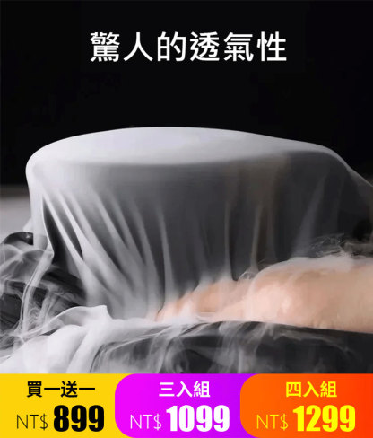 高爾夫冰絲褲子