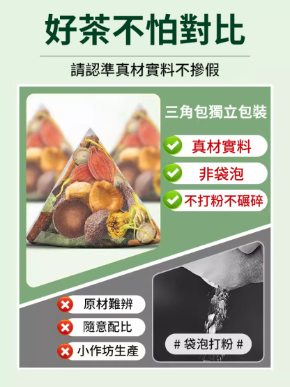 古方清痰飲橘紅羅漢果清潤茶