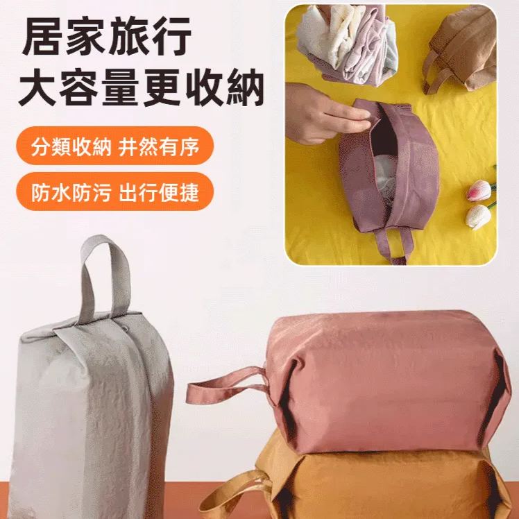 大容量便攜旅行收納袋小包折疊襪子內褲收納包手提洗水布化妝包