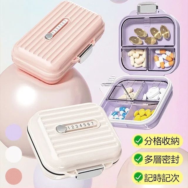 藥盒便攜式一日三餐戶外旅行隨身密封避光藥品分裝收納盒一周七天