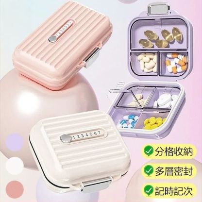 藥盒便攜式一日三餐戶外旅行隨身密封避光藥品分裝收納盒一周七天