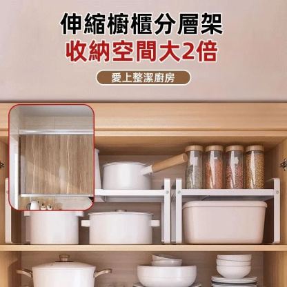 家用可伸縮分層置物架櫥櫃收納整理免釘分隔層架宿舍鐵藝整理架子