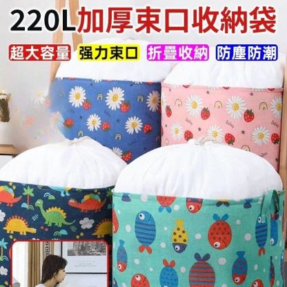 棉麻加厚束口收納袋家用整髒衣服籃大號家用防潮袋子整理袋大號
