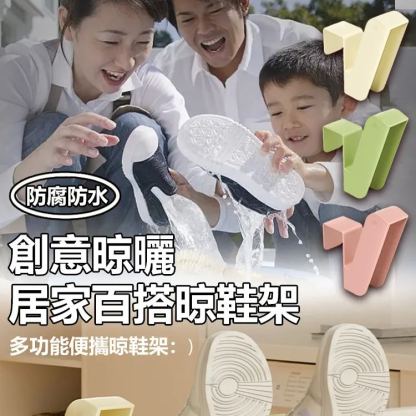陽台曬鞋架神器防盜窗護欄桿窗外晾衣架窗戶窗台晾曬架