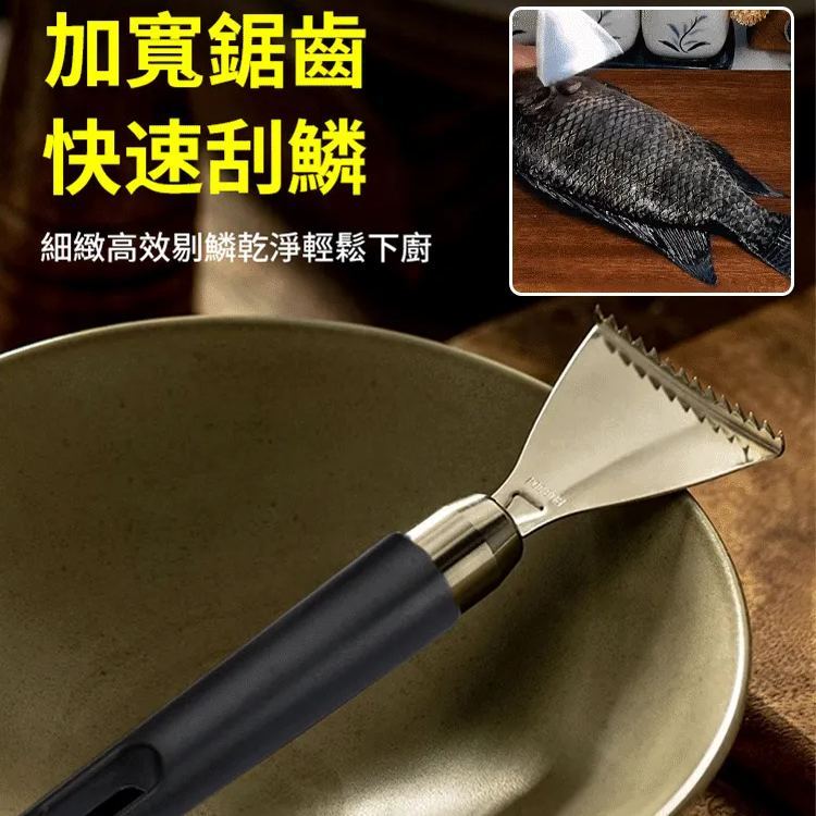 除魚鱗魚肚刀食品級304不銹鋼魚鱗刨廚房刮魚鱗家用刮魚刀捕魚鱗