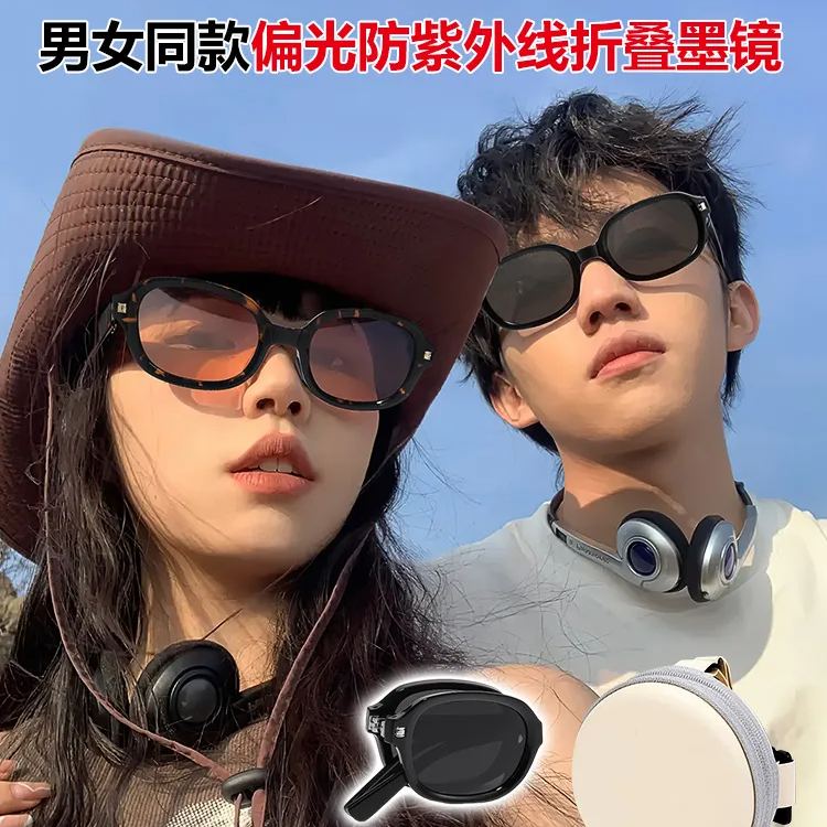 復古偏光防紫外線折疊墨鏡擁有復古風格的偏振紫外線防護折疊太陽鏡為您增添時尚魅力