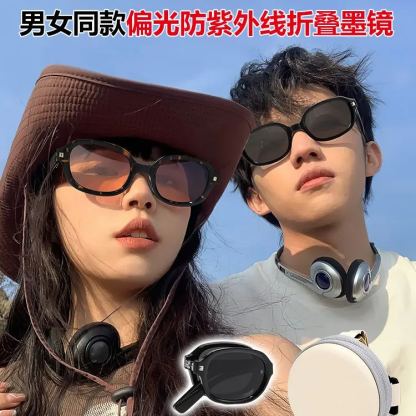 復古偏光防紫外線折疊墨鏡擁有復古風格的偏振紫外線防護折疊太陽鏡為您增添時尚魅力