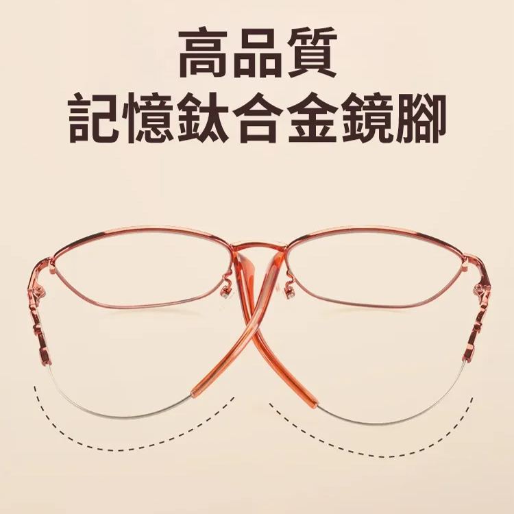 採用高端時尚記憶鈦製成的老花眼鏡經典時尚設計展現品味與品質