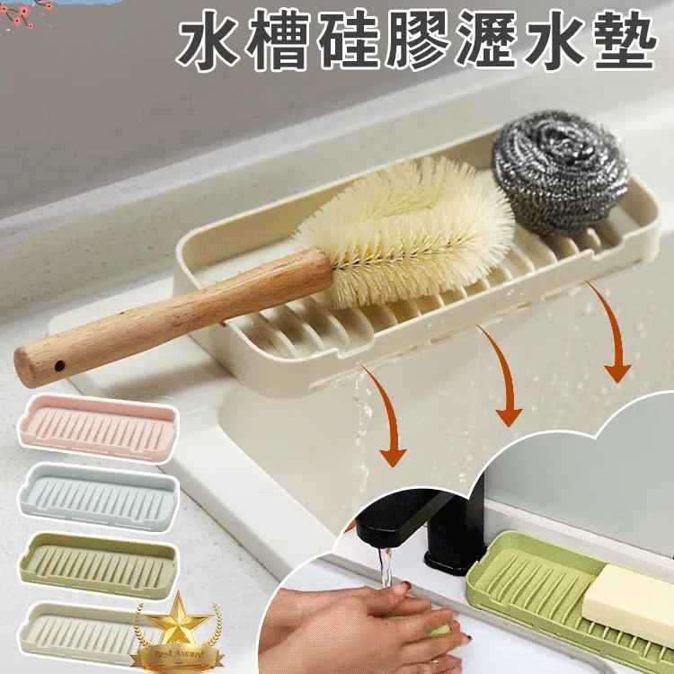 防霉防溅硅胶吸排水垫採用高品質硅膠製成有效防止霉菌生長保持乾燥清潔