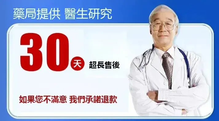 翻译件-HFH-【血管清道夫】磷脂软胶囊-1204087-系统_01.jpg