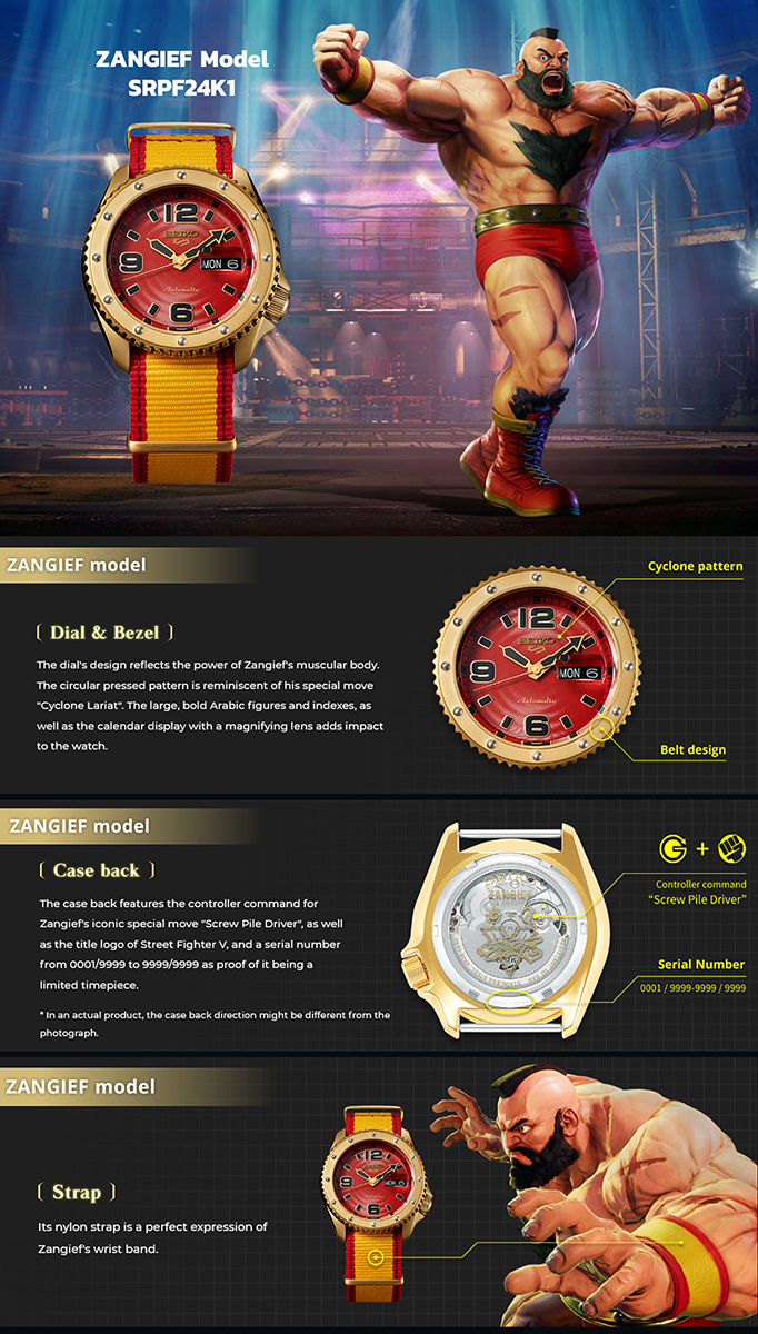 SEIKO 5 SRPF24K1 SPORTS STREET FIGHTER V LIMITED EDITION