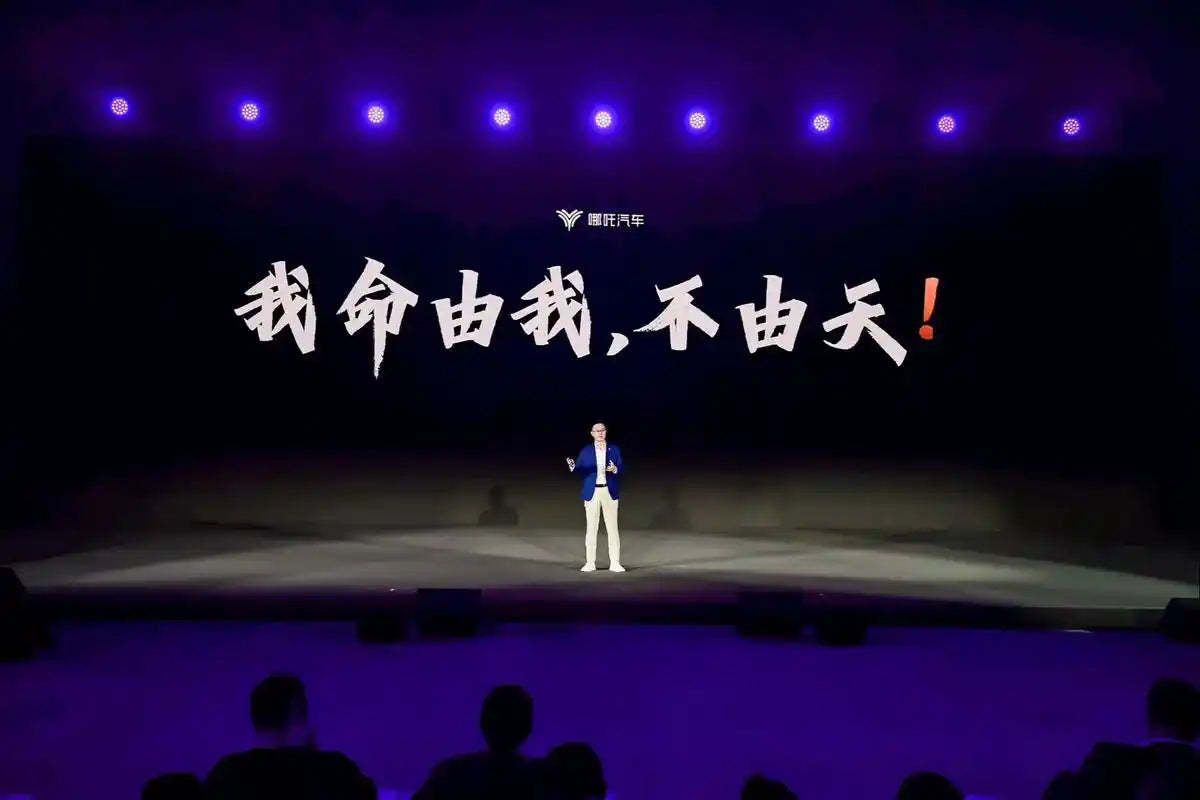 油我不油天