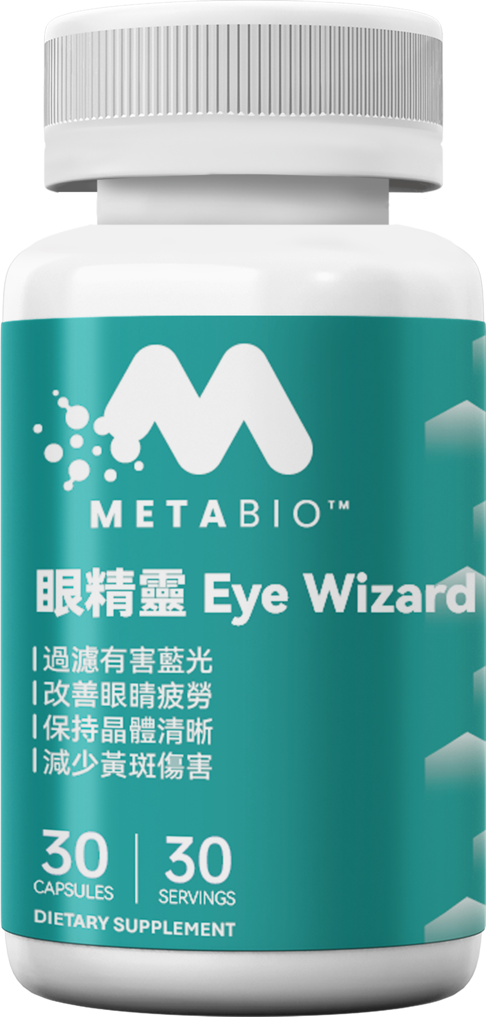 Eye Wizard 眼精靈