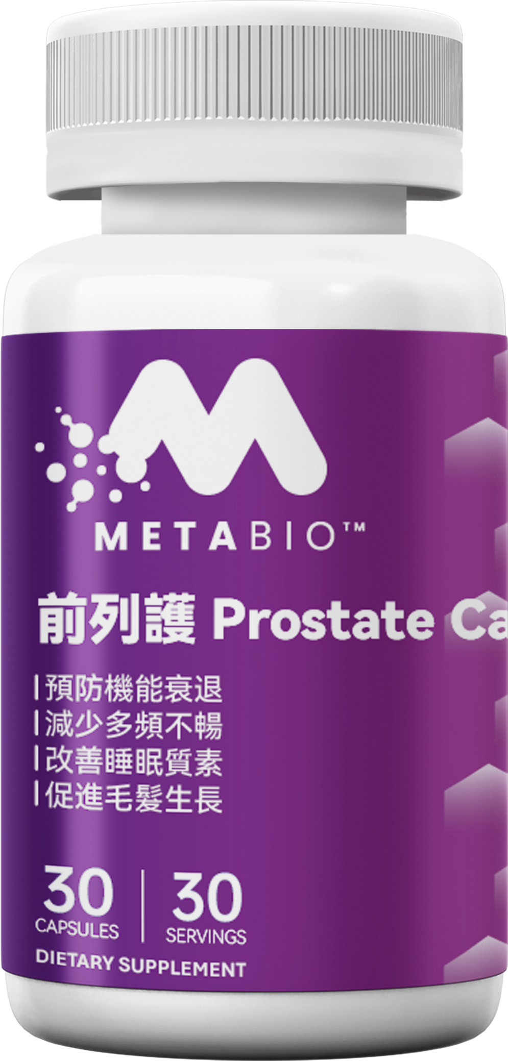 Prostate Care 前列護