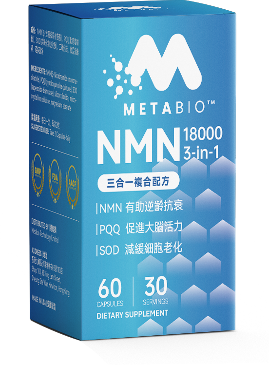NMN18000 ResV Plus 60粒 （NMN 18000 ResV Plus 入れ直そ 60粒）