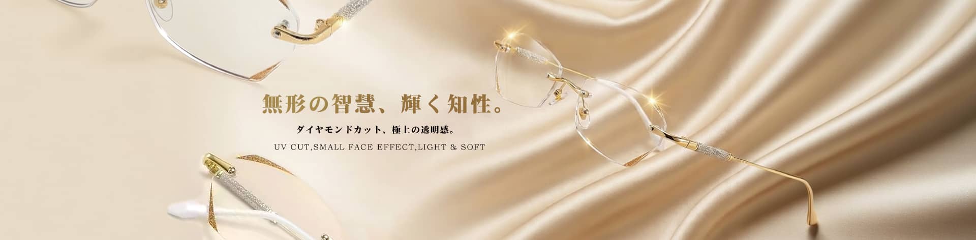 レディース老眼鏡