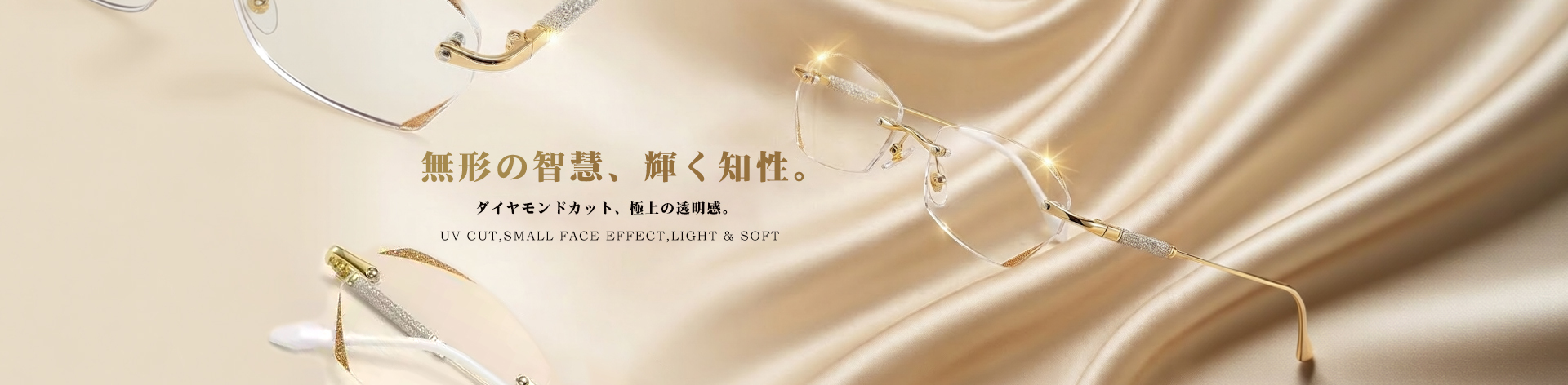 レディース度付きメガネ