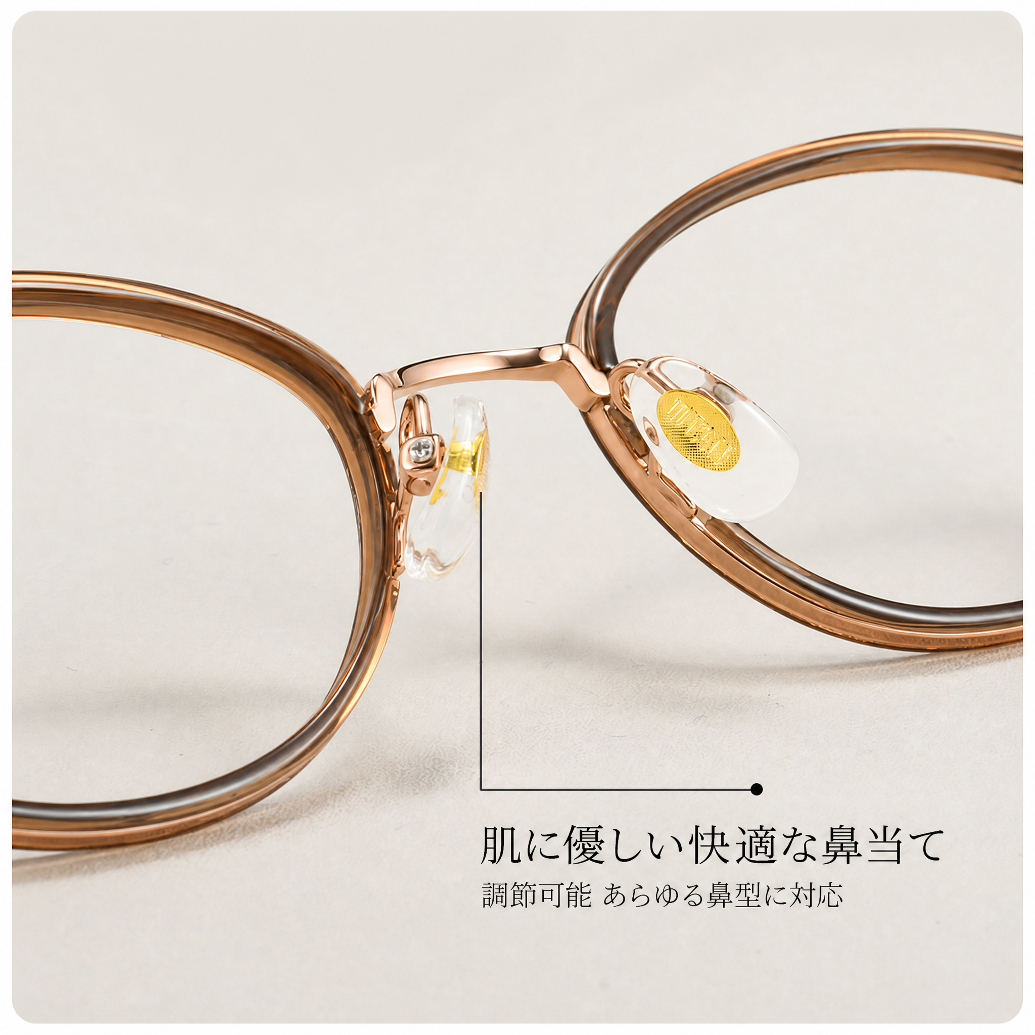 【頬骨カバー・美肌映え】Eterlens | アイスアメリカーノ・純チタン | 11g超軽量 | 小顔効果 | 度付きメガネ | メイラード・韓国風