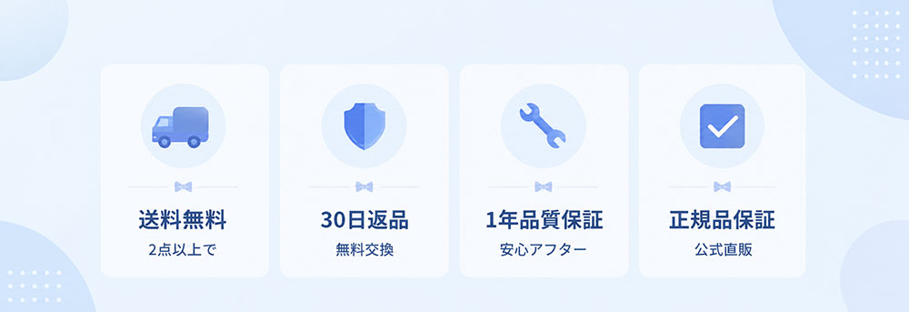 その他特典