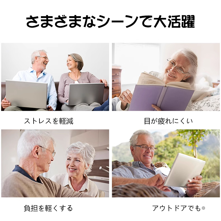 Eterlens ブルーライトカットシニアグラス-Eterlens