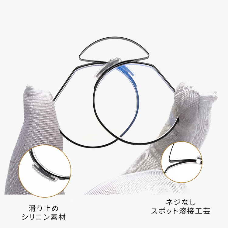 鼻に挟むタイプ ブルーライトカット|耳掛けのないメガネ老眼鏡 | Rimless FoldLite - 商品画像 3/8
